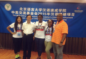 FAMU Delegation Participates in HBCU-China Scholarship Tour